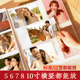 Simple art style album book large-capacity T-page family memorial album couple photo storage 5 inches 6 inches shadow
