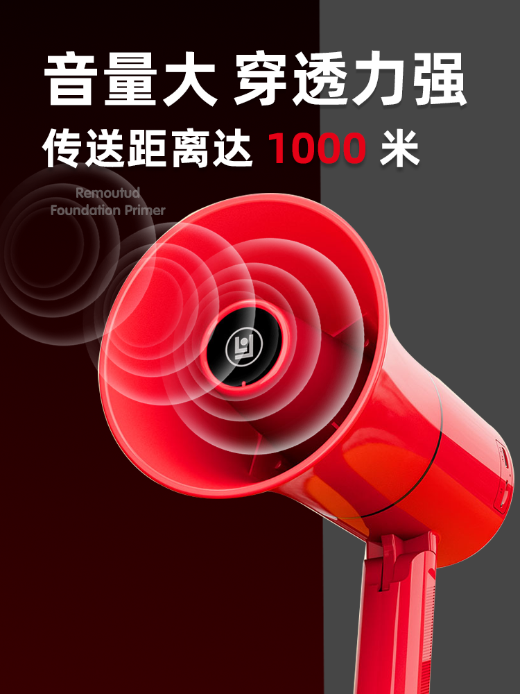 【Бесплатная доставка SF Express】 Стойло для громкоговорителей Hawking Recording Небольшой динамик Специальный мегафон Bluetooth для стойла Изображение 1