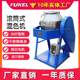Stainless steel drum mixer 360 rotary mixer plastic high-speed mixer roller color mixer