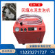 Small gypsum mixer self-leveling conveying pump w bathroom backfill floor heating insulation mixing bucket cement foam