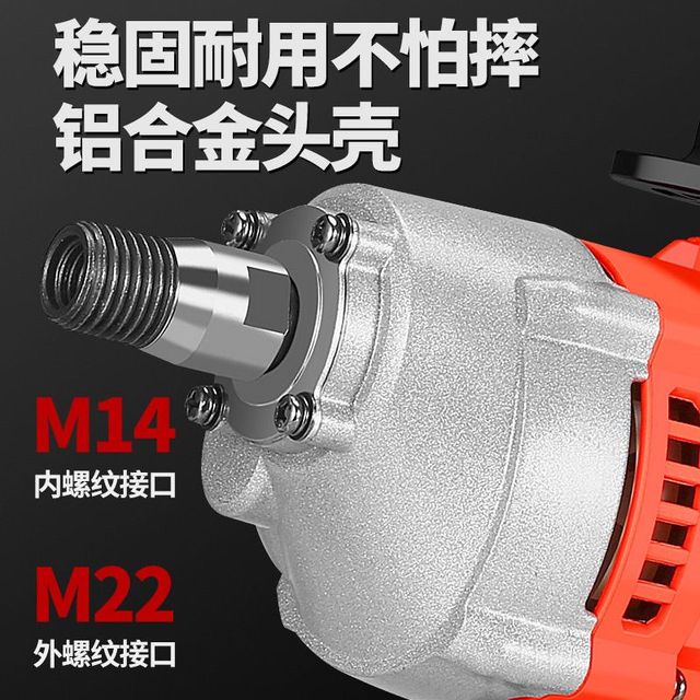 Kemais high-power aircraft drill putty powder cement mortar paint mixer rhinestone ash machine magic tool