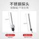 Digital thermometer Water thermometer Industrial aquaculture seawater belt probe waterproof fish boil cold storage high temperature baking room