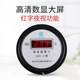 Digital thermometer Water thermometer Industrial aquaculture seawater belt probe waterproof fish boil cold storage high temperature baking room
