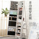 Yangyuan full-body mirror floor-standing mirror rotating makeup mirror cabinet jewelry cabinet storage cabinet storage cabinet dressing mirror 7021