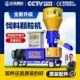 Jinglai 125-500 Granular Machine Accessories Collection of Upper Cylinder Box Spindle Pure Copper Motor