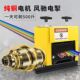 Wire stripper scrap copper wire household cable dialing machine fully automatic electric waste wire stripping tool