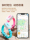 WINKOO pet locator обеспечивает GPS-позиционирование в режиме реального времени, сверхчистый звук и освещение, ежедневный анализ состояния здоровья и защиту от потери домашних животных. mini 1