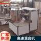 Matcha sugar mixer, chemical material powder high-speed mixer, vertical high-speed mixer,
