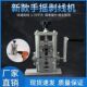电线电缆小型家用自动q剥线机剥皮扒皮神器手摇电动多孔多刀剥线