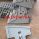 Concrete mixer blades Lining mixing arm Accessories