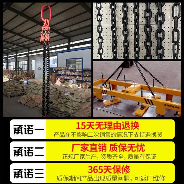 Lifting chain crane lifting tool Mengsteel chain lifting ring hook hook rigging driving lifting tool