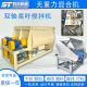 Feed paddle mixer premixed gravity-free dual-shaft mixer horizontal wet and dry material mixer mixer