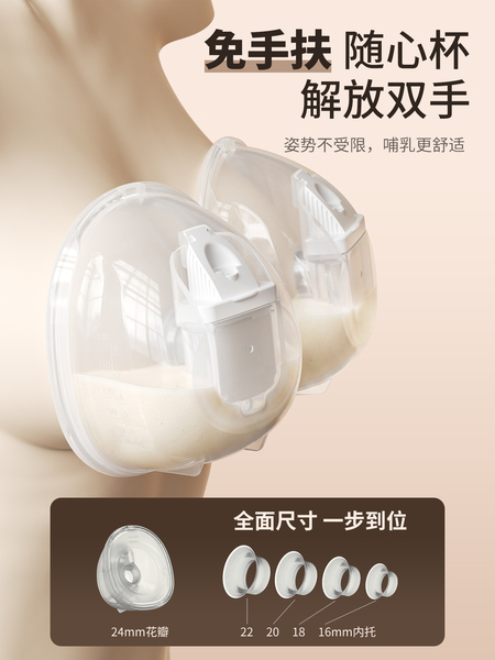 鹿呗呗双边电动吸奶器按摩吸乳母乳全自动免手扶挤奶器吸乳器轻音 — 3