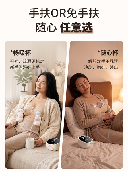 鹿呗呗双边电动吸奶器按摩吸乳母乳全自动免手扶挤奶器吸乳器轻音 — 2
