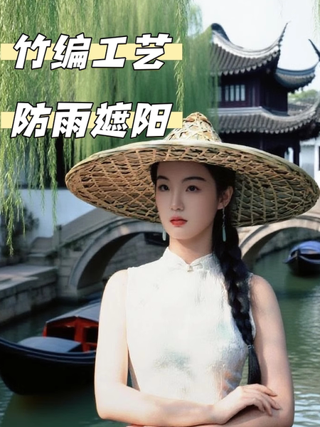 斗笠帽子男竹编制品草帽女防雨防晒钓鱼尖头古风装饰武侠舞蹈道具