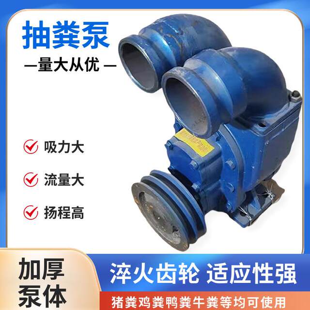 Self-priming self-draining sewage pump special 30 double-side cleaning port sewage pump pond silting and sewage pump