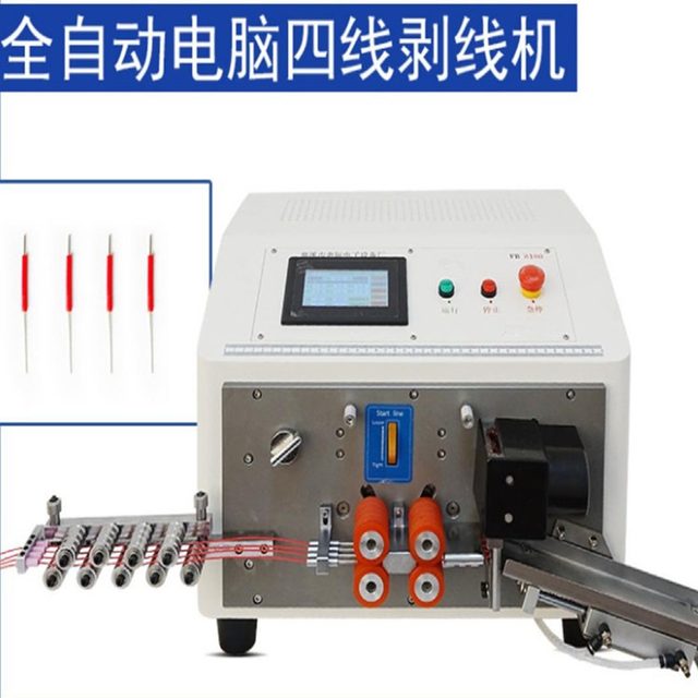 Computer four-wire wire stripping machine four-wire wires simultaneously planting and peeling wires offline machine four-wire wire wire opening machine