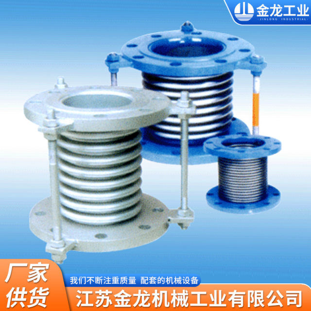 Rotary expansion joint Flange spherical compensator Welded universal pipe expansion joint