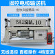 Cable conveyor laying machine pulling wire intelligent remote control conveyor pulling cable optical cable traction machine cable conveyor