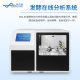 Biosensing Analyzer Glutamate Lysine Biosensing Analyzer Full-function Biosensing Analyzer