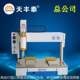-4331 platform glue dispenser, mobile phone charger fully automatic glue dispenser, multi-dispenser, double-dispenser, double-dispenser, mobile phone charger, fully automatic glue dispenser, multi-dispenser, double-dispenser