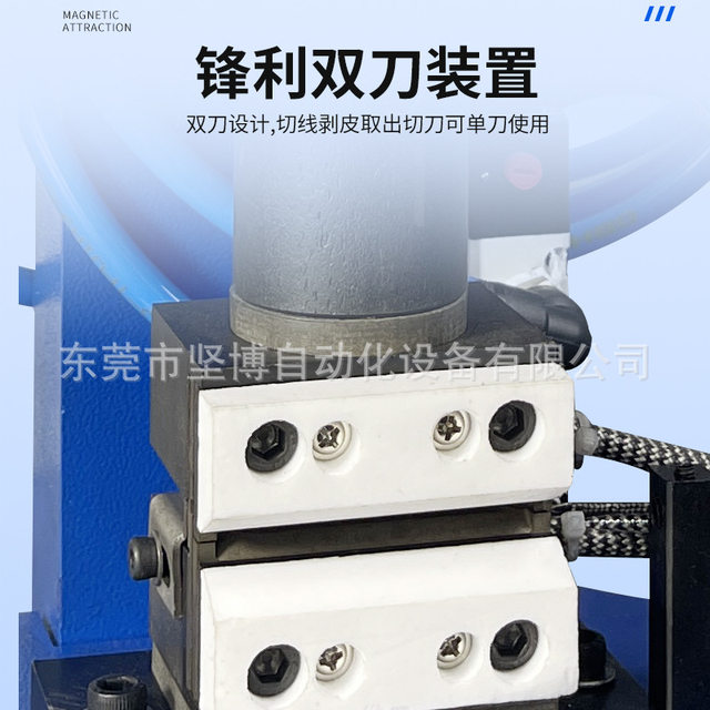 Headphone wire peeling machine, simple, convenient, affordable, durable electric thermal skin peeling TPE PVC PU wire can be used