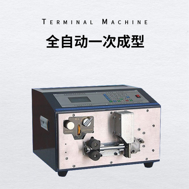 Computer wire stripper four-wheel drive bending machine 16 square wire automatic skin stripping bending machine distribution cabinet special