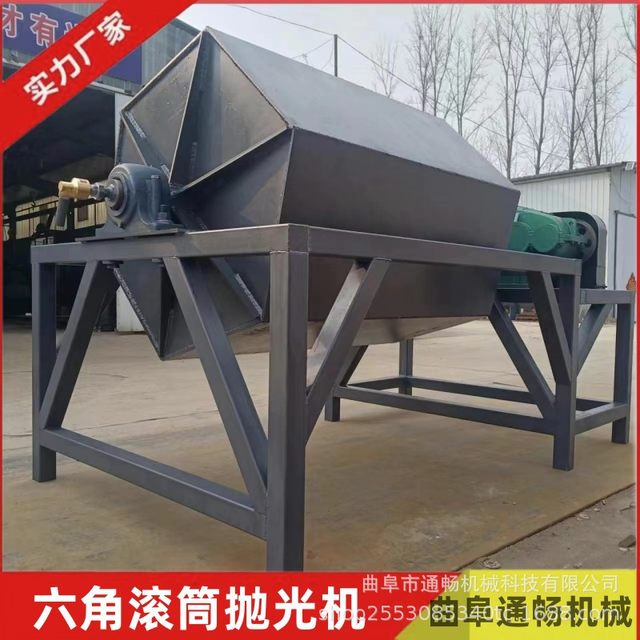 Metal rust removal polishing machine Screw iron nail Deoxidation layer renovation machine Stone grinding equipment manufacturer