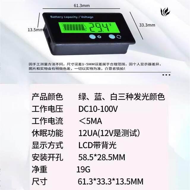 12V24V48V60V72V lithium battery capacity display lead acid battery residual power percentage power meter