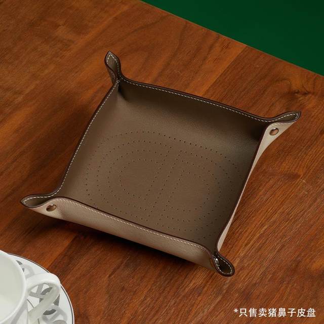 H-home same pig nose TC cowhide desktop jewelry storage box key tray storage tray 21cm*21cm