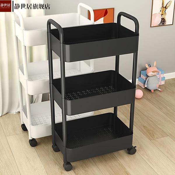 【清仓价】小推车置物架落地厨房移动玩具卧室床头零食收纳书架子
