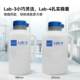 众拓小型液氮罐2升3升6升10升桶1升冷冻储存保温容器