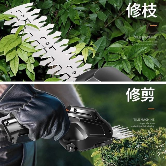 绿篱机锂电池家用充电式电动修剪机剪园艺工具修枝剪草机割草神器
