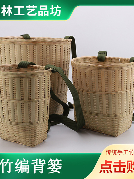 竹编背篓买菜背箩竹筐采摘茶舞蹈道具收纳篮