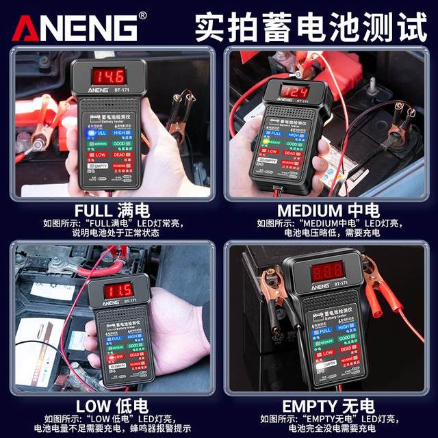 ANENG Automobile Battery Tester Battery Tester Multifunctional Tester 12V Battery Start Test