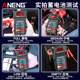 ANENG Automobile Battery Tester Battery Tester Multifunctional Tester 12V Battery Start Test