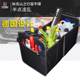 Car storage and sorting box backup storage box storage box German car Oxford cloth rear storage box foldable