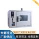 Type 82 asphalt rotary film oven 85 asphalt film oven rotary film oven manufacturer