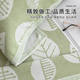 Hanmai cool mat three-piece set of hemp linen bed sheet double air conditioning mat 1.8 summer 1.5 high-end meter foldable