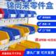 Manufacturer parts box plastic inclined port combination small screw components material tools hardware parts box