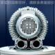 223 high-pressure machine for suction cup vacuum air adsorption vortex fan vortex fan air environmental protection technology WYXT full