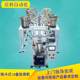Multifunctional hardware accessories 10-disk tow type packaging machine automatic packaging machine screw packaging machine