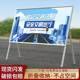 Road traffic regulations outdoor windproof floor propaganda column display board billboard rack advertising stand poster display rack