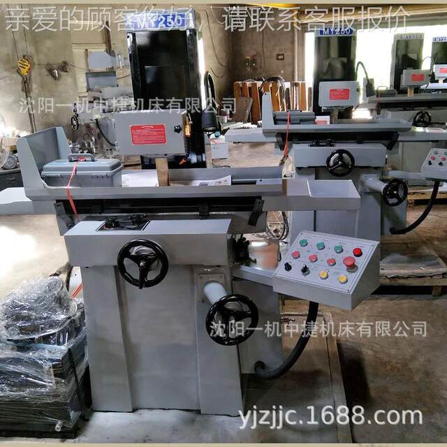 平面磨床MY20 卧式磨削矩液压MY250250小型磨床 台厂家供5应