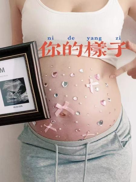 孕妇照在家自拍道具贴纸氛围感小众设计可爱粉蝴蝶贴纸装饰孕肚贴 — 5