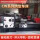 Industrial grade/large horizontal lathe CW6116061140/61152/61100CW6163 lathe