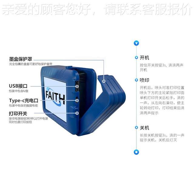 FTZGAITH 跨境盖迷你手持喷码机 瓶身易拉罐底日期瓶小型打码机