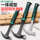 Tuochi integrated claw hammer hardware tool small iron hammer round head household woodworking decoration iron handle nail pull nail pull hammer