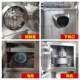 Chemical pigment mill, edible essence 30 crusher, grain mixed GBUB grain 3B powder 0 fragrance crusher