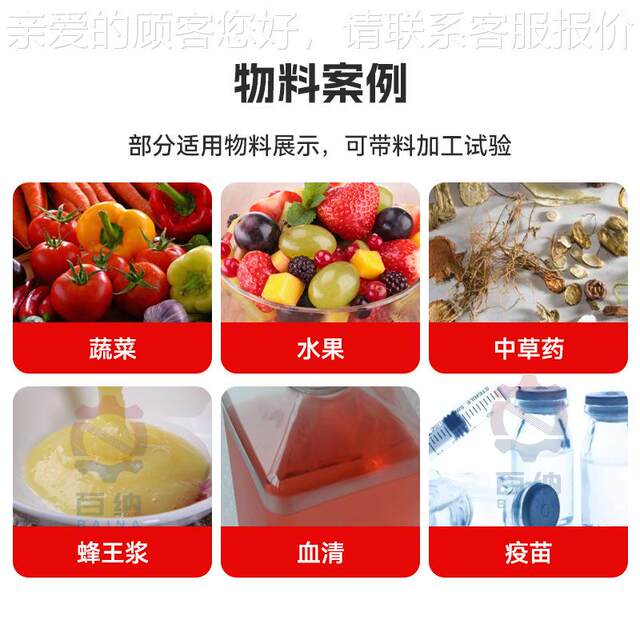 Rambutan vacuum freeze-air dryer, deer antler freeze-drying equipment, box-type MMY dryer, factory